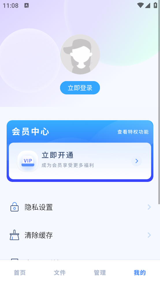 apktoolm 安卓最新汉化版手机软件app截图