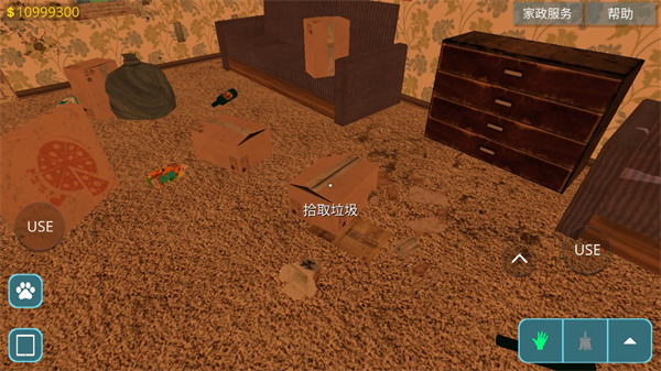 房产达人 金币免费版最新版手游app截图