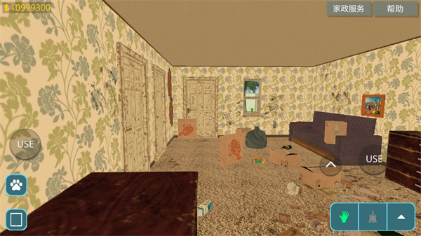 房产达人 金币免费版最新版手游app截图