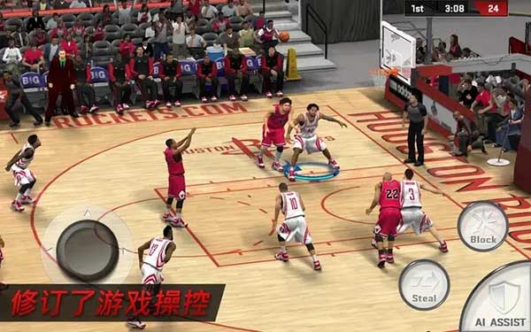 NBA 2k17 手机版手游app截图