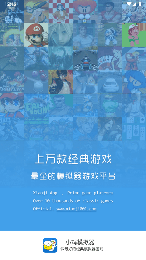 小鸡模拟器 官方安卓版手机软件app截图