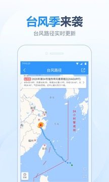 2345天气预报 15天免费下载手机软件app截图