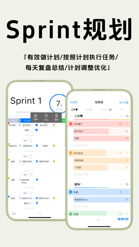 时光伴侣手机软件app截图