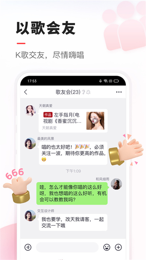 VV音乐 旧版本手机软件app截图