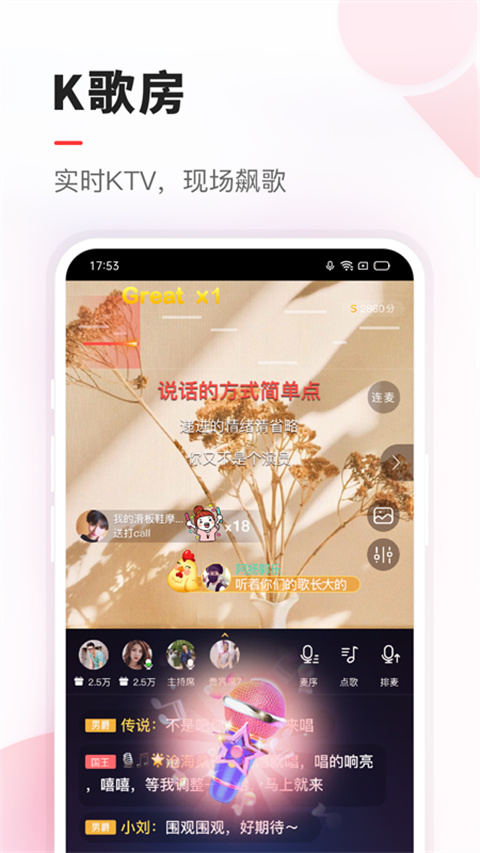 VV音乐 旧版本手机软件app截图