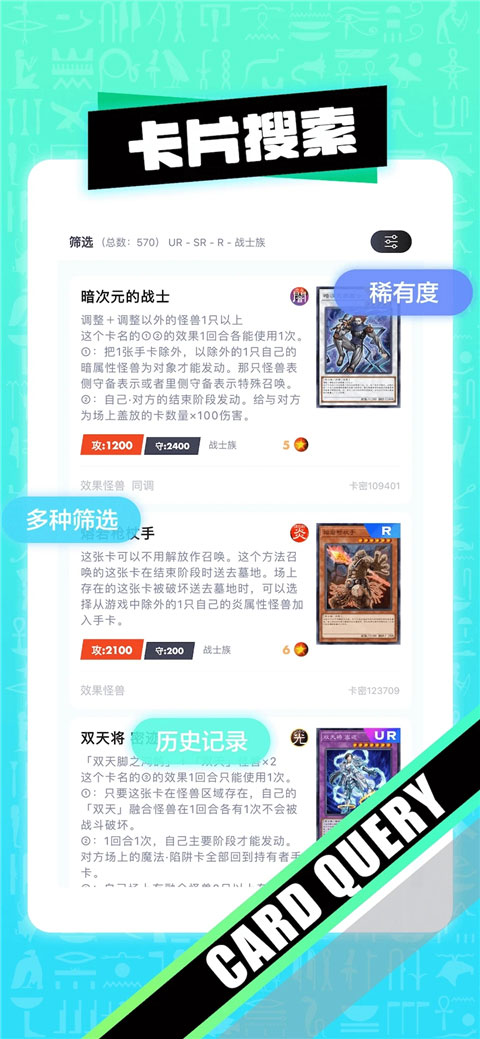 决斗吧 最新版手机软件app截图