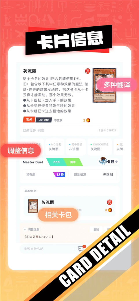 决斗吧 最新版手机软件app截图