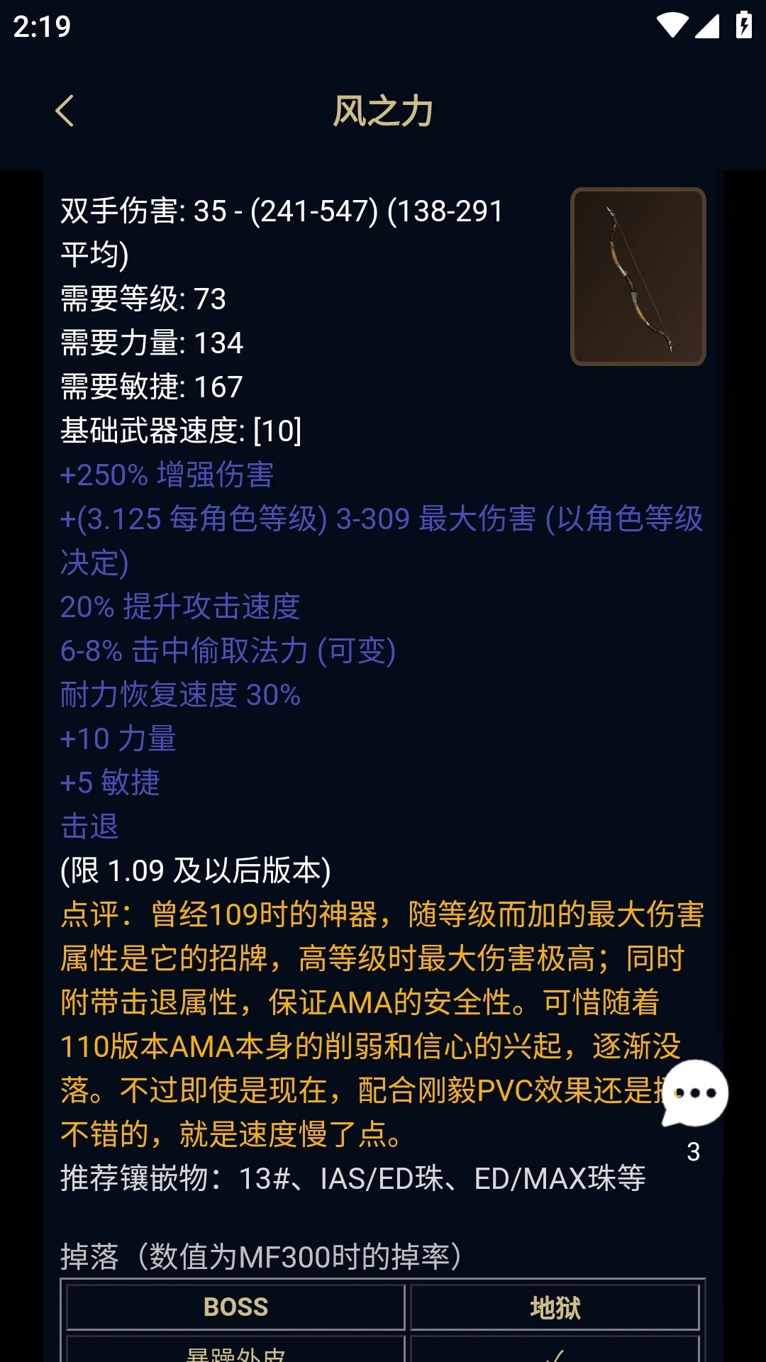 暗黑核 官网版手机软件app截图