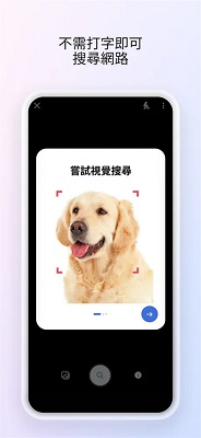 微软Start手机软件app截图