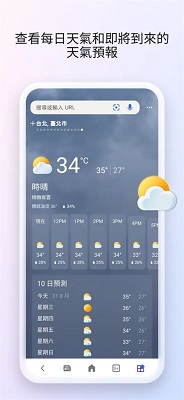 微软Start手机软件app截图