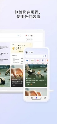 微软Start手机软件app截图