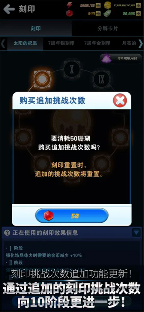 钓鱼发烧友 免费版本手游app截图