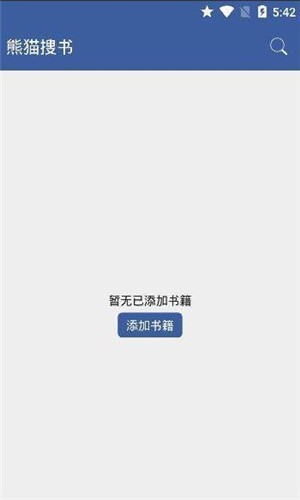 熊猫搜书 在线阅读版手机软件app截图