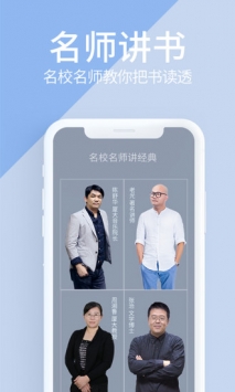 藏书阁 免费阅读手机软件app截图