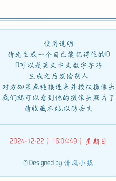 奶龙上号器手机软件app截图