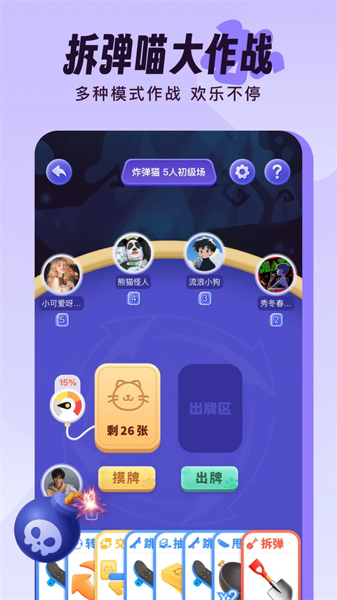 伴唱交友手机软件app截图