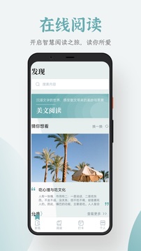 追书大全 app旧版下载无广告手机软件app截图