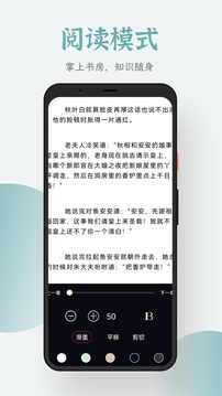 追书大全 app旧版下载无广告手机软件app截图