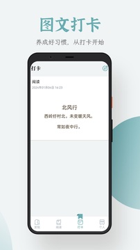 追书大全 app旧版下载无广告手机软件app截图
