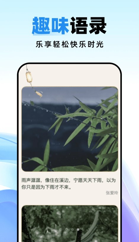 种草壁纸 app官方版下载安装手机软件app截图