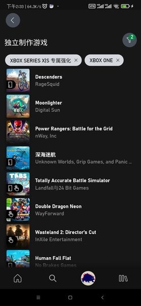 xbox云游戏 手机版手机软件app截图