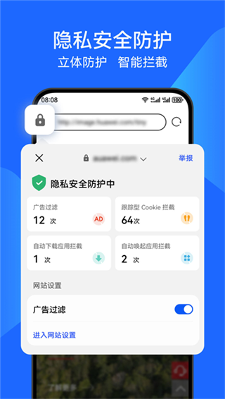 花瓣浏览器 官方版手机软件app截图