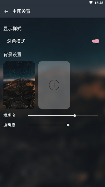 MusicFree 在线音乐手机软件app截图