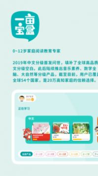 一亩阅读 免费下载手机软件app截图