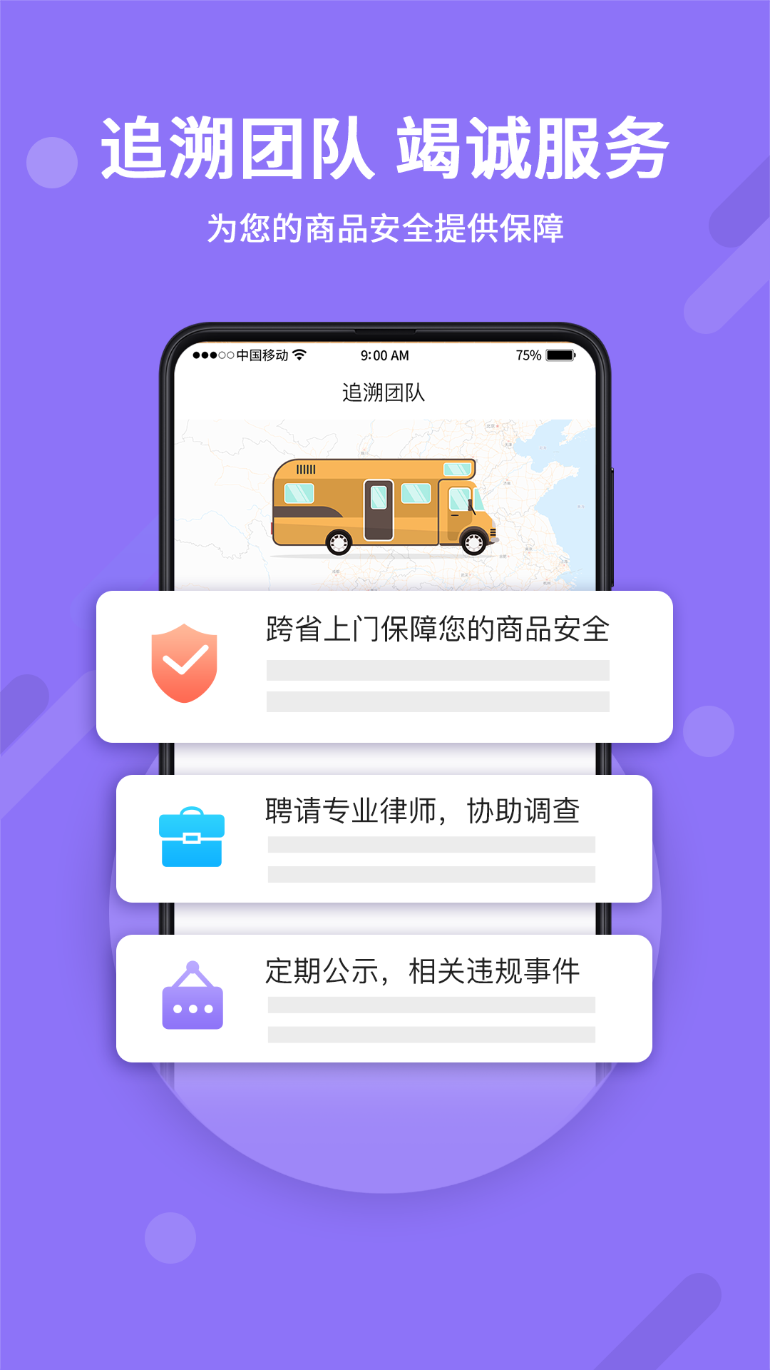 神仙代售 官网版首页入口手机软件app截图