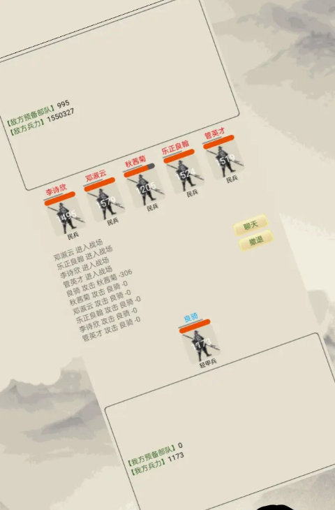 游侠江湖 2025最新版手游app截图