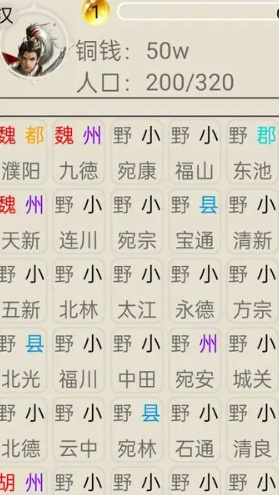 游侠江湖 2025最新版手游app截图