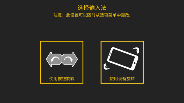 极限挑战自行车2 全地图版手游app截图