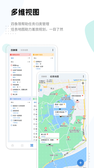 一木清单手机软件app截图