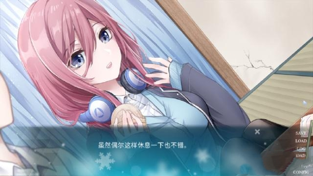 五等分的抢婚三玖篇 下载完整版手游app截图