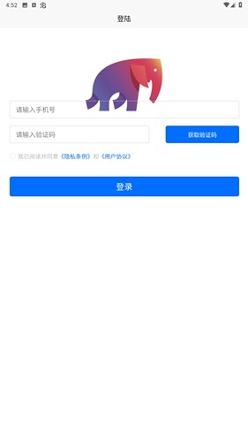 老友聊天 免费版手机软件app截图