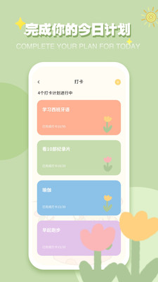 icity 官方版手机软件app截图