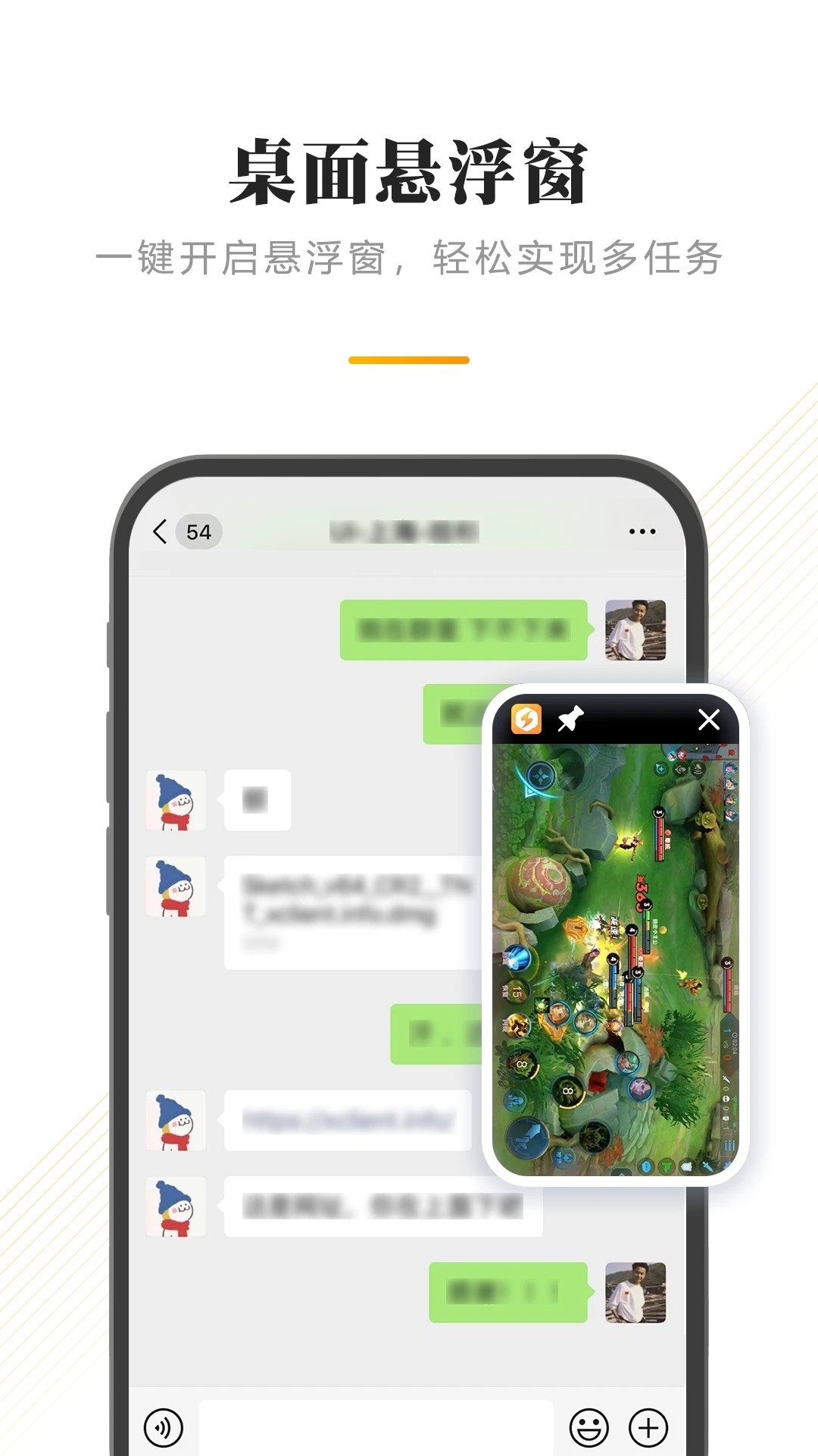 闪臣私盒手机软件app截图