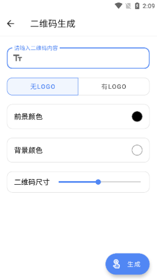 潮音工具箱 官方版手机软件app截图