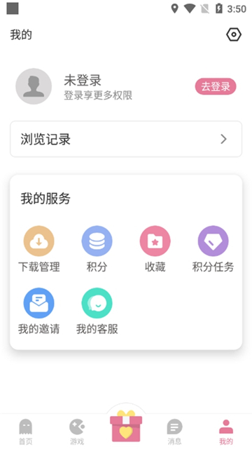 游咔 4.0.3官方网站最新版手机软件app截图