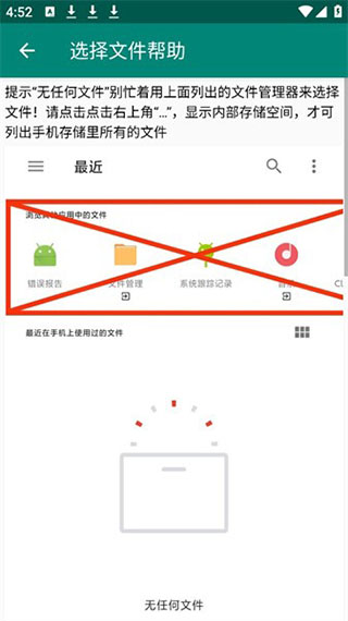 原神midi自动演奏器 手机版手机软件app截图