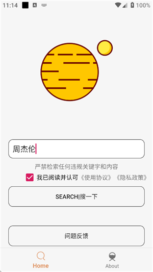飞土搜 手机版手机软件app截图