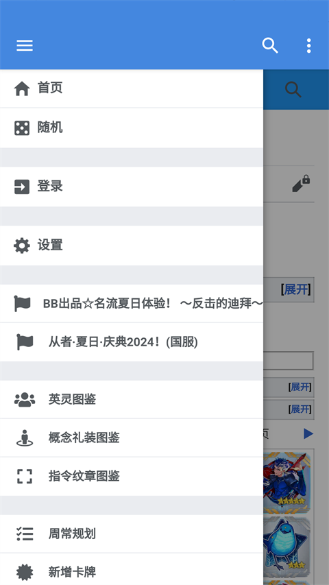mooncell 官网入口手机软件app截图