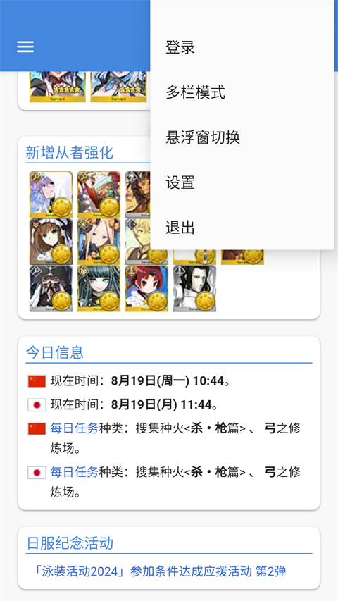 mooncell 官网入口手机软件app截图