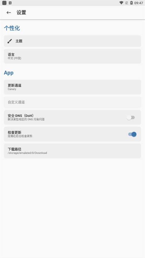 magisk 模块资源网手机软件app截图
