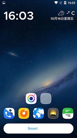 Smart launcher pro中文版手机软件app截图