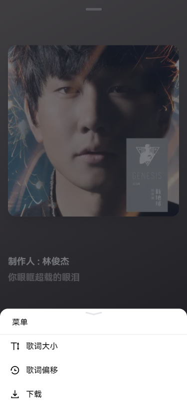 myfreemp3 官网在线听手机软件app截图