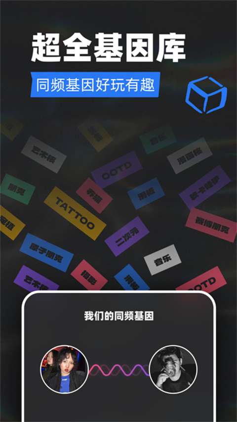 tagoo 手机版手机软件app截图