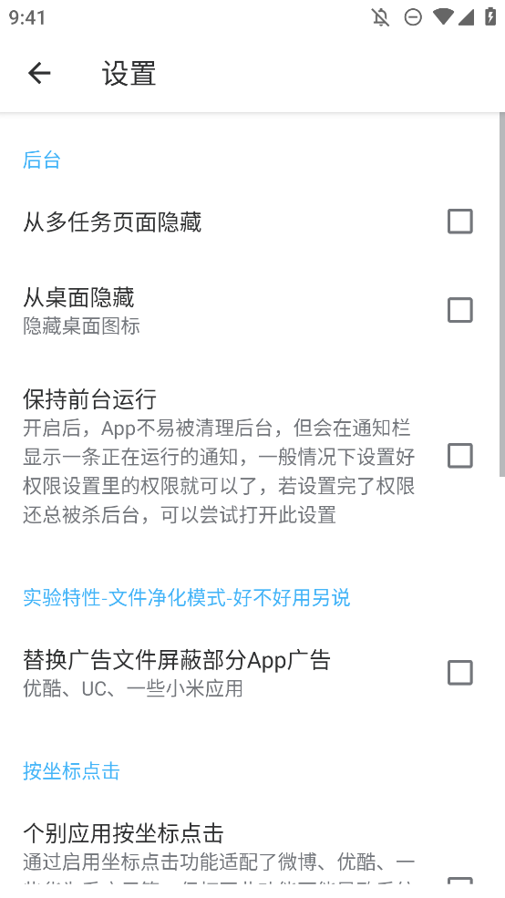 三楼跳跃手机软件app截图