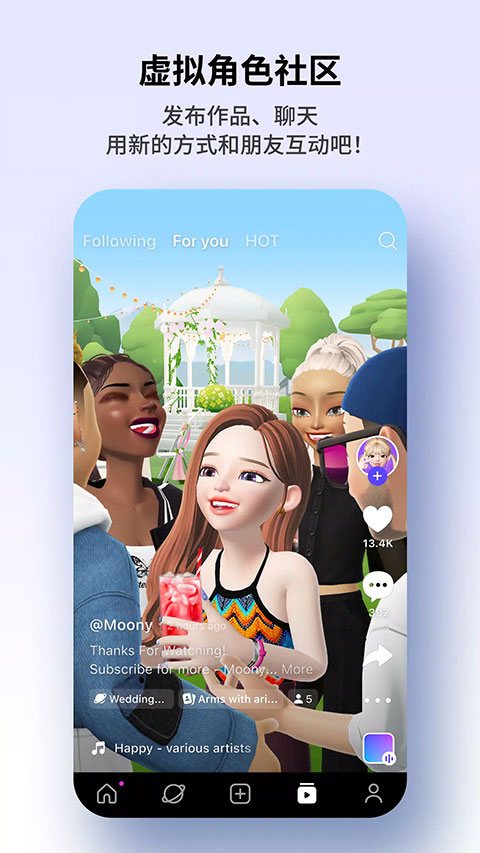 崽崽zepeto 官网版手机软件app截图