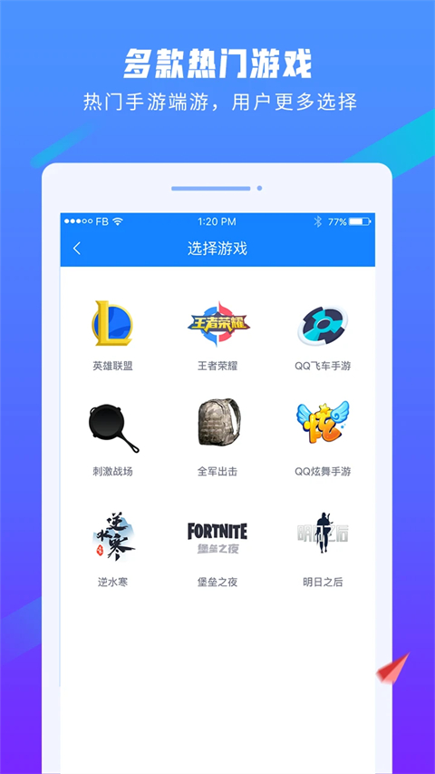 易代练手机软件app截图